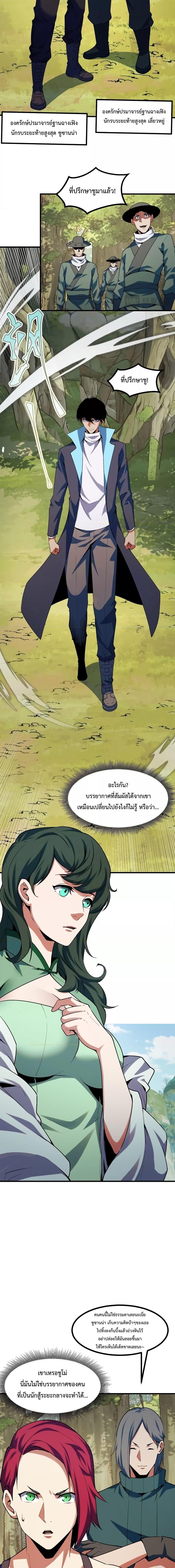 Manga-lc-com อ่านมังงะ อ่านการ์ตูน ออนไลน์ ฟรี I Level Up By Absorbing Everything ตอนที่ 1 2 3 4 5 6 7 8 9 10 11 12 13 14 ฟรี ไม่มีโฆษณา Manga-lc - อ่าน มังงะ อ่าน การ์ตูน ออนไลน์ อ่านมังงะ ฟรี