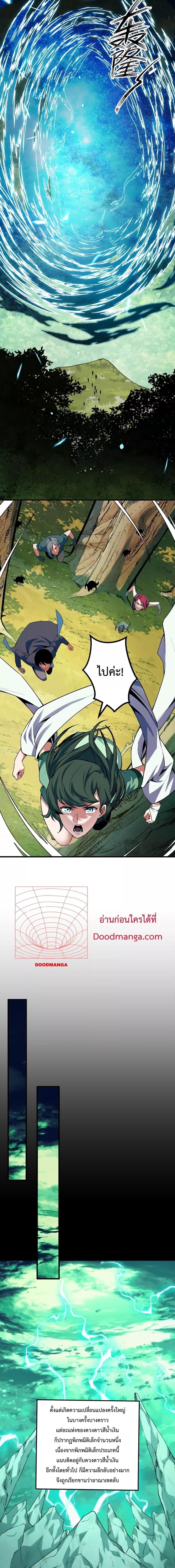 Manga-lc-com อ่านมังงะ อ่านการ์ตูน ออนไลน์ ฟรี I Level Up By Absorbing Everything ตอนที่ 1 2 3 4 5 6 7 8 9 10 11 12 13 14 ฟรี ไม่มีโฆษณา Manga-lc - อ่าน มังงะ อ่าน การ์ตูน ออนไลน์ อ่านมังงะ ฟรี