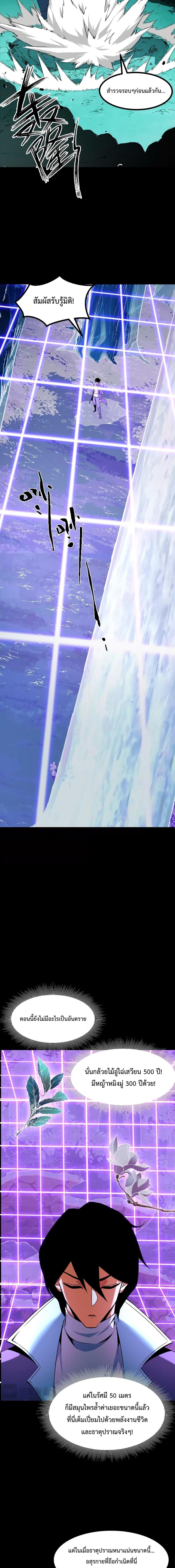 Manga-lc-com อ่านมังงะ อ่านการ์ตูน ออนไลน์ ฟรี I Level Up By Absorbing Everything ตอนที่ 1 2 3 4 5 6 7 8 9 10 11 12 13 14 ฟรี ไม่มีโฆษณา Manga-lc - อ่าน มังงะ อ่าน การ์ตูน ออนไลน์ อ่านมังงะ ฟรี