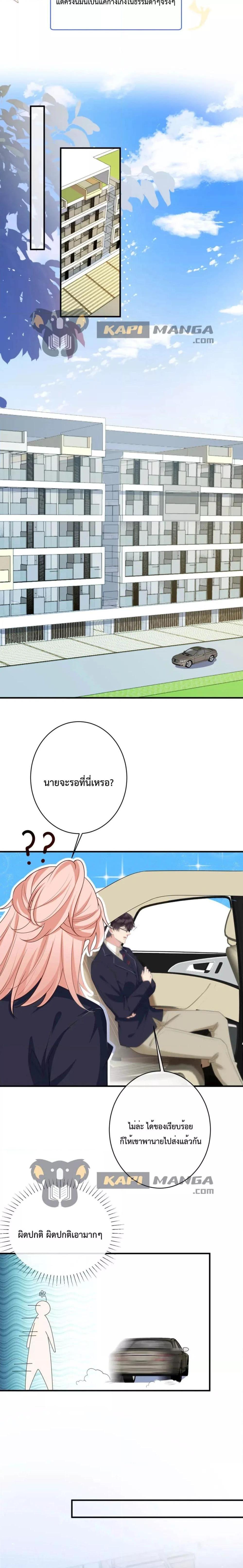 Manga-lc-com อ่านมังงะ อ่านการ์ตูน ออนไลน์ ฟรี Black Moonlight Whitewashing Plan ตอนที่ 1 2 3 4 5 6 7 8 9 10 11 12 13 14 ฟรี ไม่มีโฆษณา Manga-lc - อ่าน มังงะ อ่าน การ์ตูน ออนไลน์ อ่านมังงะ ฟรี