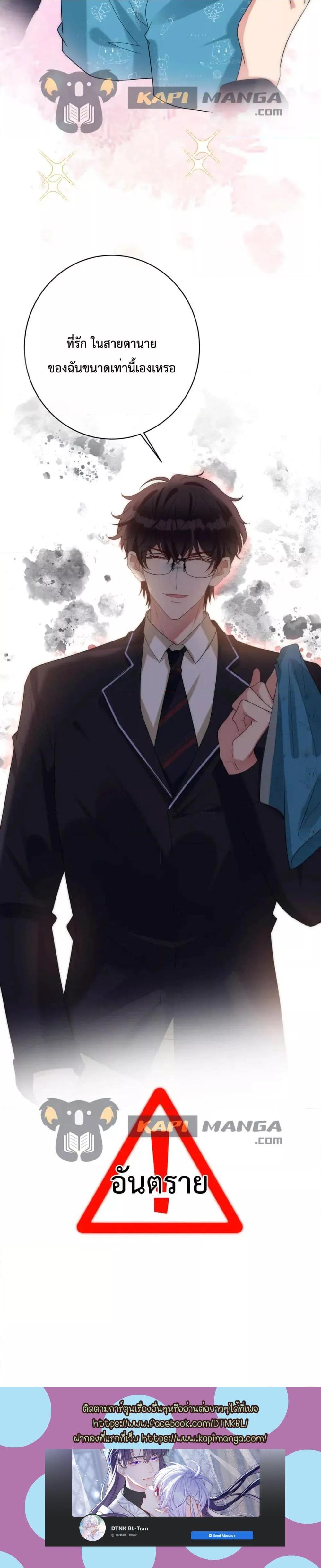 Manga-lc-com อ่านมังงะ อ่านการ์ตูน ออนไลน์ ฟรี Black Moonlight Whitewashing Plan ตอนที่ 1 2 3 4 5 6 7 8 9 10 11 12 13 14 ฟรี ไม่มีโฆษณา Manga-lc - อ่าน มังงะ อ่าน การ์ตูน ออนไลน์ อ่านมังงะ ฟรี