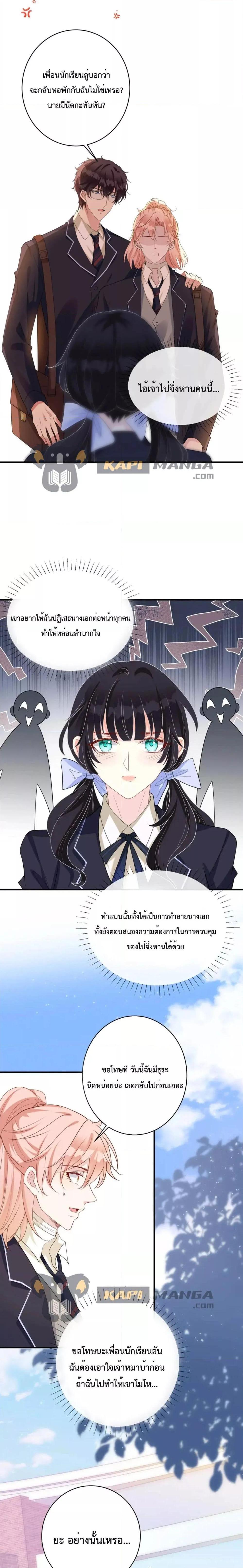Manga-lc-com อ่านมังงะ อ่านการ์ตูน ออนไลน์ ฟรี Black Moonlight Whitewashing Plan ตอนที่ 1 2 3 4 5 6 7 8 9 10 11 12 13 14 ฟรี ไม่มีโฆษณา Manga-lc - อ่าน มังงะ อ่าน การ์ตูน ออนไลน์ อ่านมังงะ ฟรี