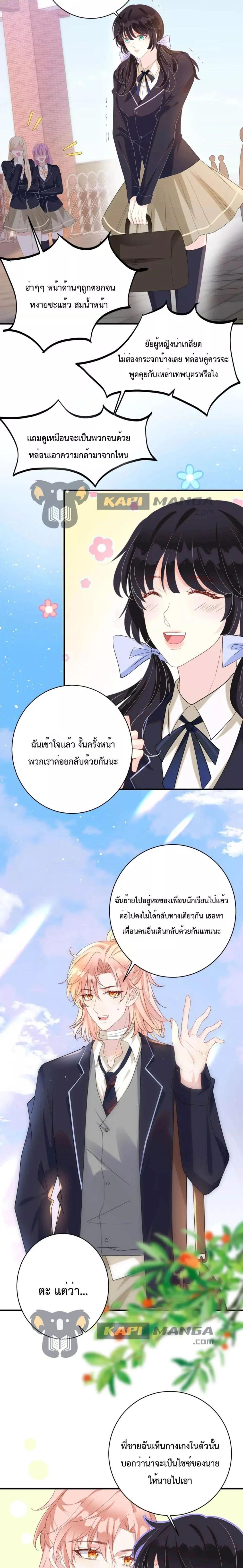 Manga-lc-com อ่านมังงะ อ่านการ์ตูน ออนไลน์ ฟรี Black Moonlight Whitewashing Plan ตอนที่ 1 2 3 4 5 6 7 8 9 10 11 12 13 14 ฟรี ไม่มีโฆษณา Manga-lc - อ่าน มังงะ อ่าน การ์ตูน ออนไลน์ อ่านมังงะ ฟรี