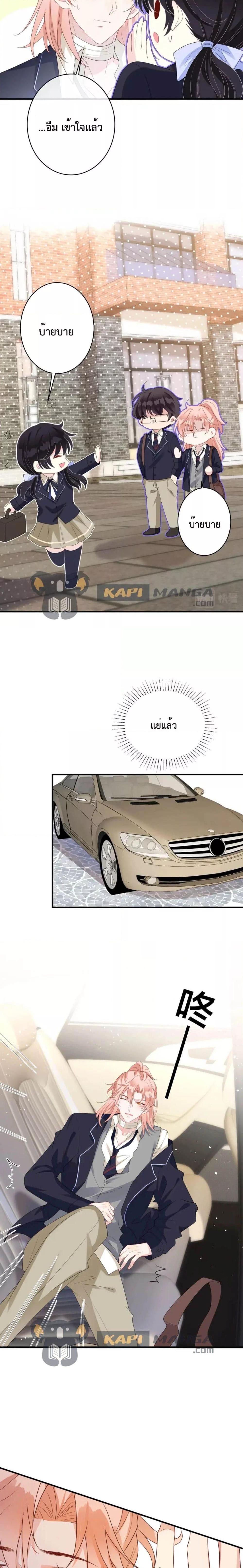 Manga-lc-com อ่านมังงะ อ่านการ์ตูน ออนไลน์ ฟรี Black Moonlight Whitewashing Plan ตอนที่ 1 2 3 4 5 6 7 8 9 10 11 12 13 14 ฟรี ไม่มีโฆษณา Manga-lc - อ่าน มังงะ อ่าน การ์ตูน ออนไลน์ อ่านมังงะ ฟรี