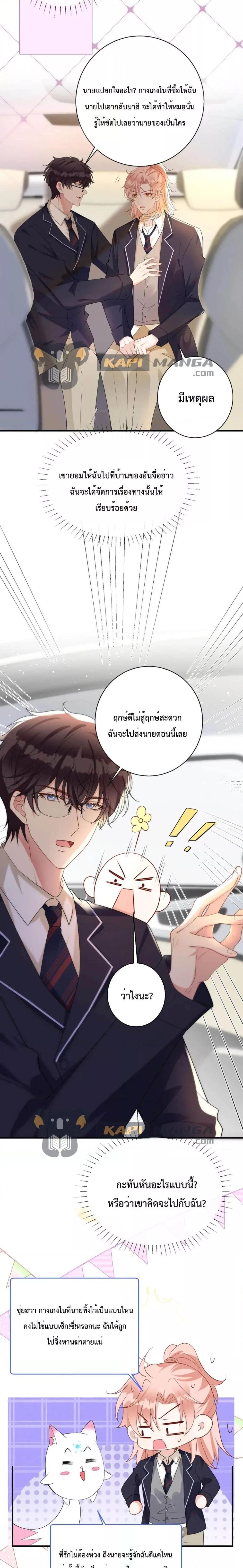 Manga-lc-com อ่านมังงะ อ่านการ์ตูน ออนไลน์ ฟรี Black Moonlight Whitewashing Plan ตอนที่ 1 2 3 4 5 6 7 8 9 10 11 12 13 14 ฟรี ไม่มีโฆษณา Manga-lc - อ่าน มังงะ อ่าน การ์ตูน ออนไลน์ อ่านมังงะ ฟรี