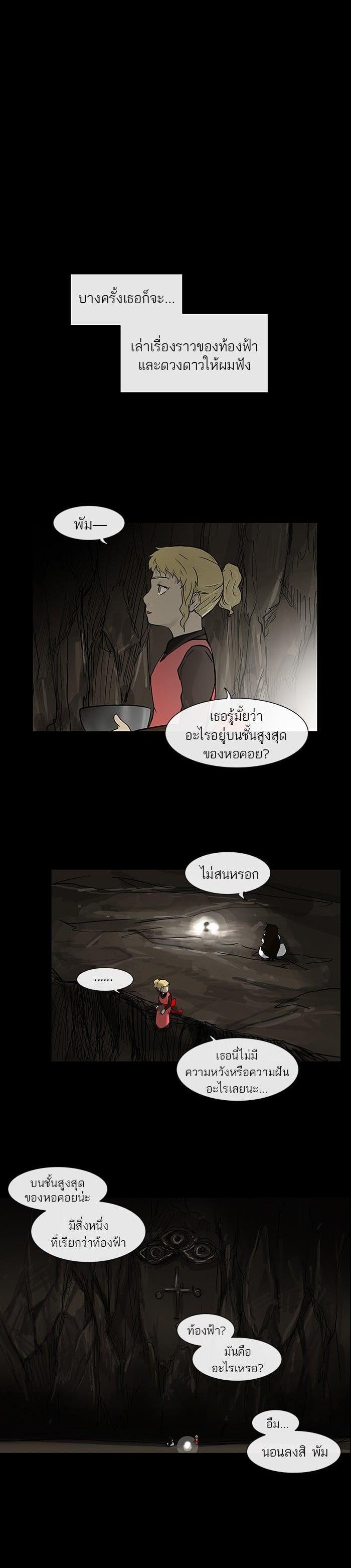 Manga-lc-com อ่านมังงะ อ่านการ์ตูน ออนไลน์ ฟรี Tower of God หอคอยเทพเจ้า ตอนที่ 1 2 3 4 5 6 7 8 9 10 11 12 13 14 ฟรี ไม่มีโฆษณา Manga-lc - อ่าน มังงะ อ่าน การ์ตูน ออนไลน์ อ่านมังงะ ฟรี