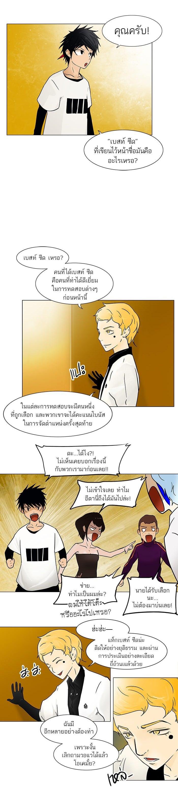 Manga-lc-com อ่านมังงะ อ่านการ์ตูน ออนไลน์ ฟรี Tower of God หอคอยเทพเจ้า ตอนที่ 1 2 3 4 5 6 7 8 9 10 11 12 13 14 ฟรี ไม่มีโฆษณา Manga-lc - อ่าน มังงะ อ่าน การ์ตูน ออนไลน์ อ่านมังงะ ฟรี