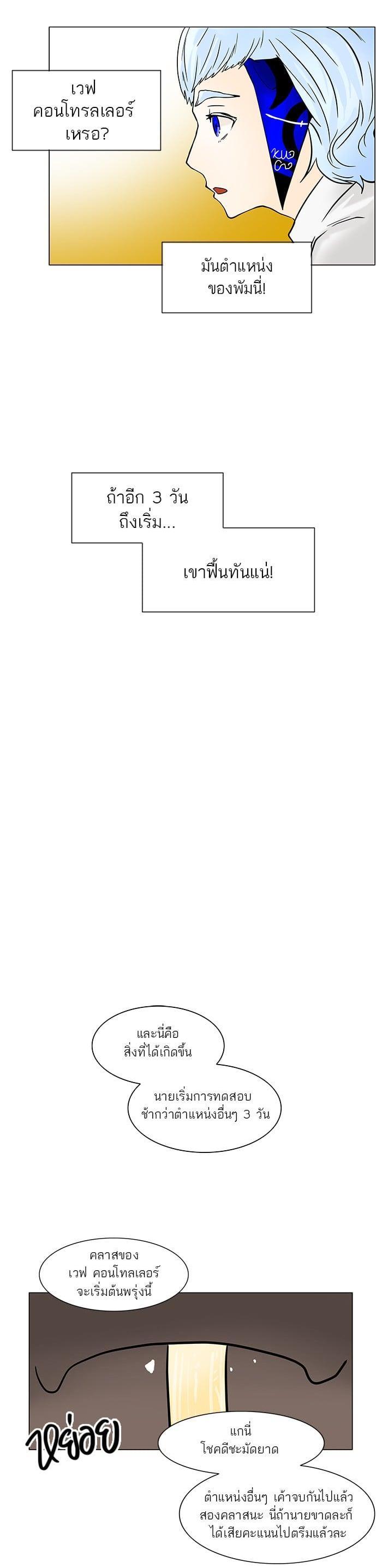 Manga-lc-com อ่านมังงะ อ่านการ์ตูน ออนไลน์ ฟรี Tower of God หอคอยเทพเจ้า ตอนที่ 1 2 3 4 5 6 7 8 9 10 11 12 13 14 ฟรี ไม่มีโฆษณา Manga-lc - อ่าน มังงะ อ่าน การ์ตูน ออนไลน์ อ่านมังงะ ฟรี