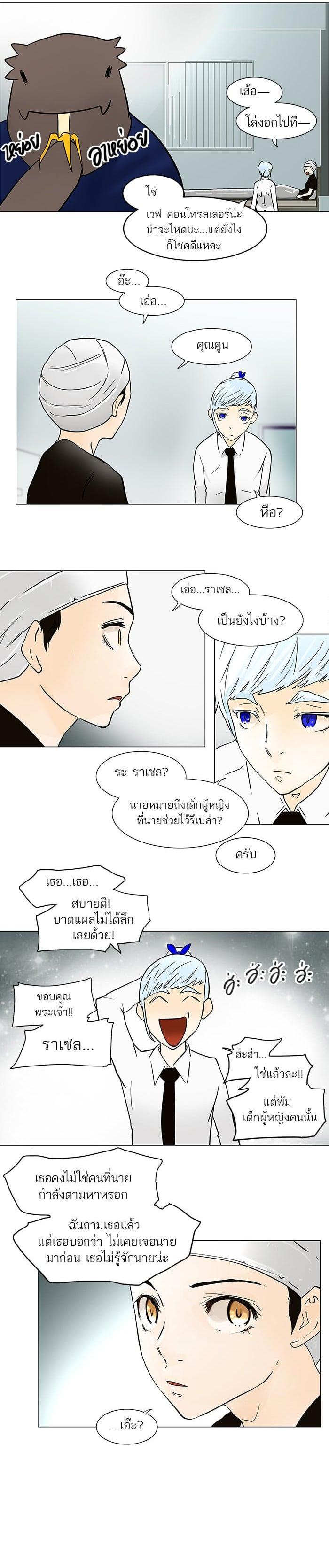 Manga-lc-com อ่านมังงะ อ่านการ์ตูน ออนไลน์ ฟรี Tower of God หอคอยเทพเจ้า ตอนที่ 1 2 3 4 5 6 7 8 9 10 11 12 13 14 ฟรี ไม่มีโฆษณา Manga-lc - อ่าน มังงะ อ่าน การ์ตูน ออนไลน์ อ่านมังงะ ฟรี