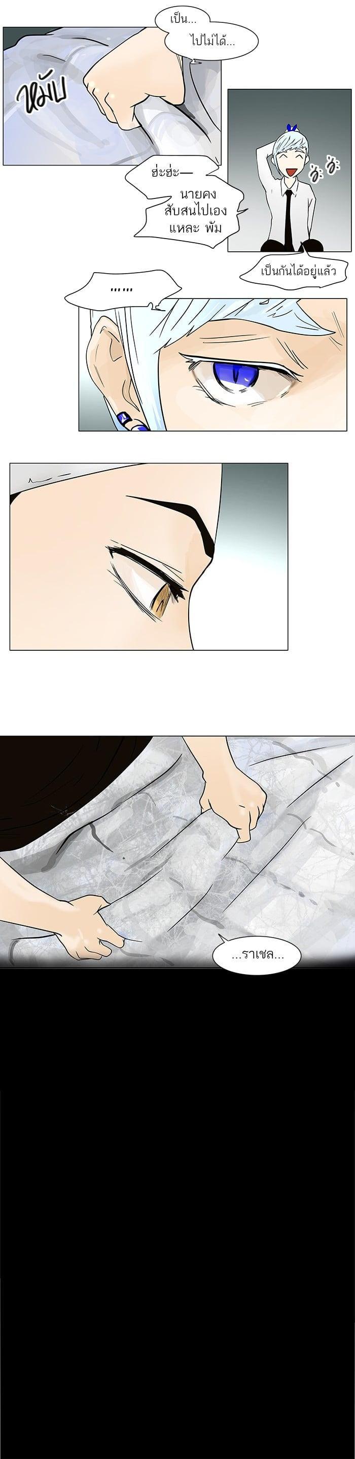 Manga-lc-com อ่านมังงะ อ่านการ์ตูน ออนไลน์ ฟรี Tower of God หอคอยเทพเจ้า ตอนที่ 1 2 3 4 5 6 7 8 9 10 11 12 13 14 ฟรี ไม่มีโฆษณา Manga-lc - อ่าน มังงะ อ่าน การ์ตูน ออนไลน์ อ่านมังงะ ฟรี