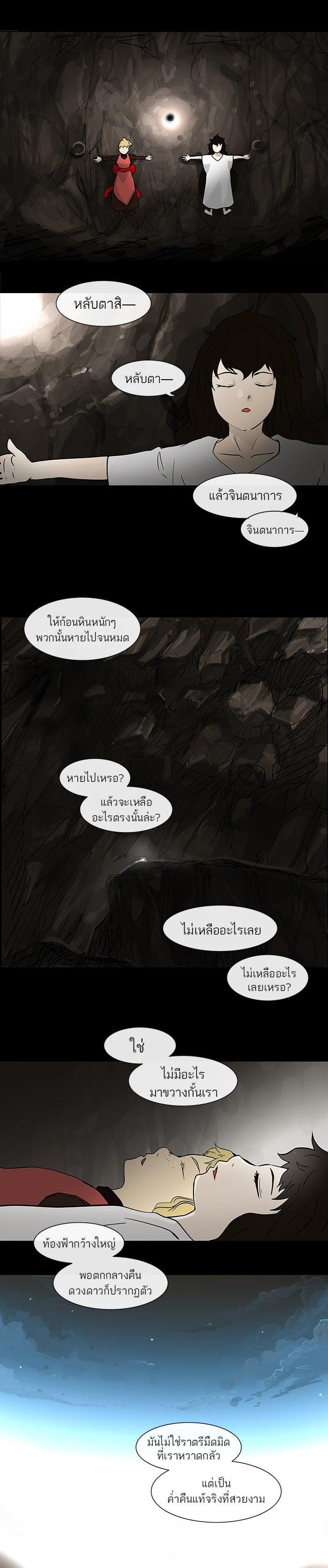 Manga-lc-com อ่านมังงะ อ่านการ์ตูน ออนไลน์ ฟรี Tower of God หอคอยเทพเจ้า ตอนที่ 1 2 3 4 5 6 7 8 9 10 11 12 13 14 ฟรี ไม่มีโฆษณา Manga-lc - อ่าน มังงะ อ่าน การ์ตูน ออนไลน์ อ่านมังงะ ฟรี