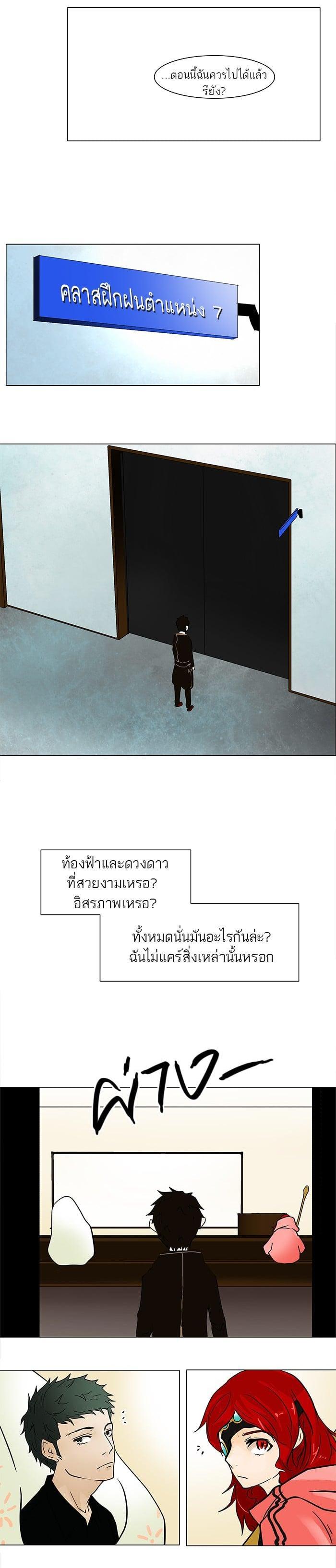 Manga-lc-com อ่านมังงะ อ่านการ์ตูน ออนไลน์ ฟรี Tower of God หอคอยเทพเจ้า ตอนที่ 1 2 3 4 5 6 7 8 9 10 11 12 13 14 ฟรี ไม่มีโฆษณา Manga-lc - อ่าน มังงะ อ่าน การ์ตูน ออนไลน์ อ่านมังงะ ฟรี