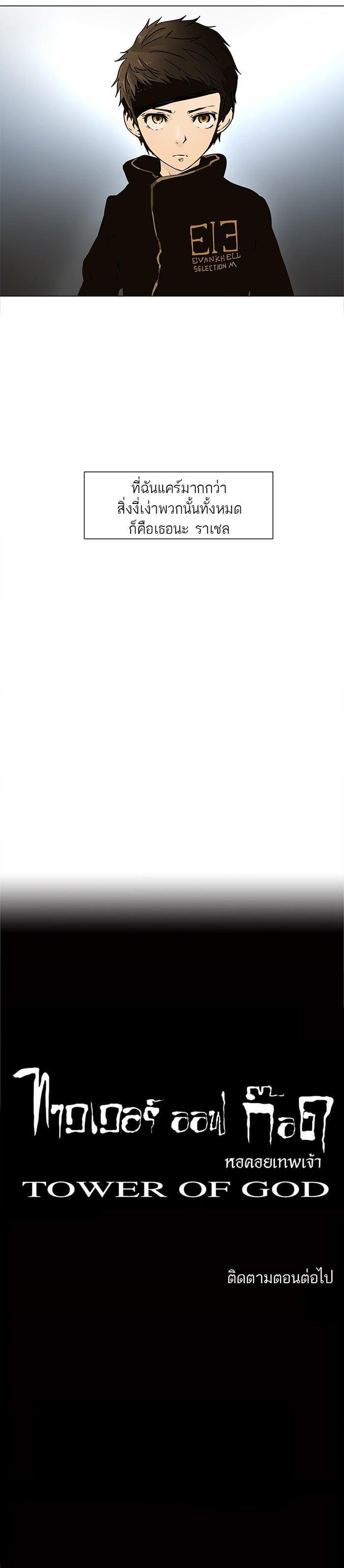 Manga-lc-com อ่านมังงะ อ่านการ์ตูน ออนไลน์ ฟรี Tower of God หอคอยเทพเจ้า ตอนที่ 1 2 3 4 5 6 7 8 9 10 11 12 13 14 ฟรี ไม่มีโฆษณา Manga-lc - อ่าน มังงะ อ่าน การ์ตูน ออนไลน์ อ่านมังงะ ฟรี
