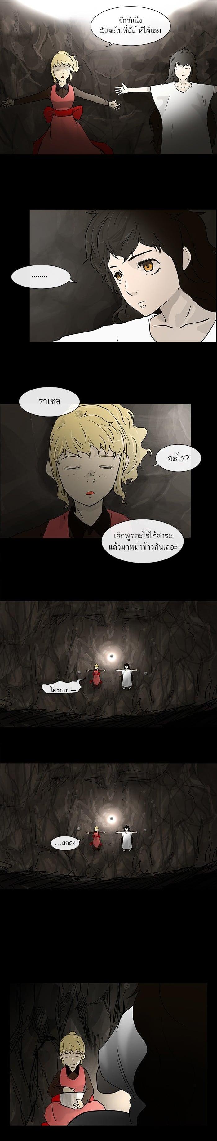 Manga-lc-com อ่านมังงะ อ่านการ์ตูน ออนไลน์ ฟรี Tower of God หอคอยเทพเจ้า ตอนที่ 1 2 3 4 5 6 7 8 9 10 11 12 13 14 ฟรี ไม่มีโฆษณา Manga-lc - อ่าน มังงะ อ่าน การ์ตูน ออนไลน์ อ่านมังงะ ฟรี