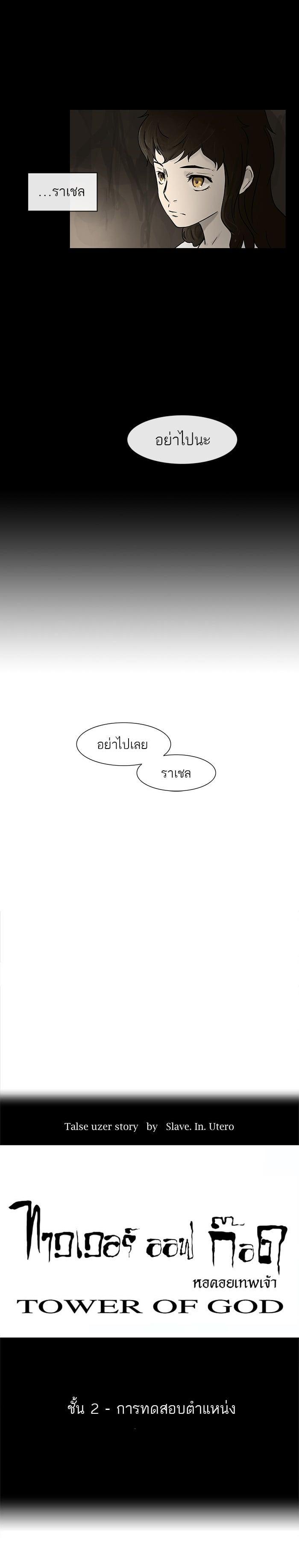 Manga-lc-com อ่านมังงะ อ่านการ์ตูน ออนไลน์ ฟรี Tower of God หอคอยเทพเจ้า ตอนที่ 1 2 3 4 5 6 7 8 9 10 11 12 13 14 ฟรี ไม่มีโฆษณา Manga-lc - อ่าน มังงะ อ่าน การ์ตูน ออนไลน์ อ่านมังงะ ฟรี