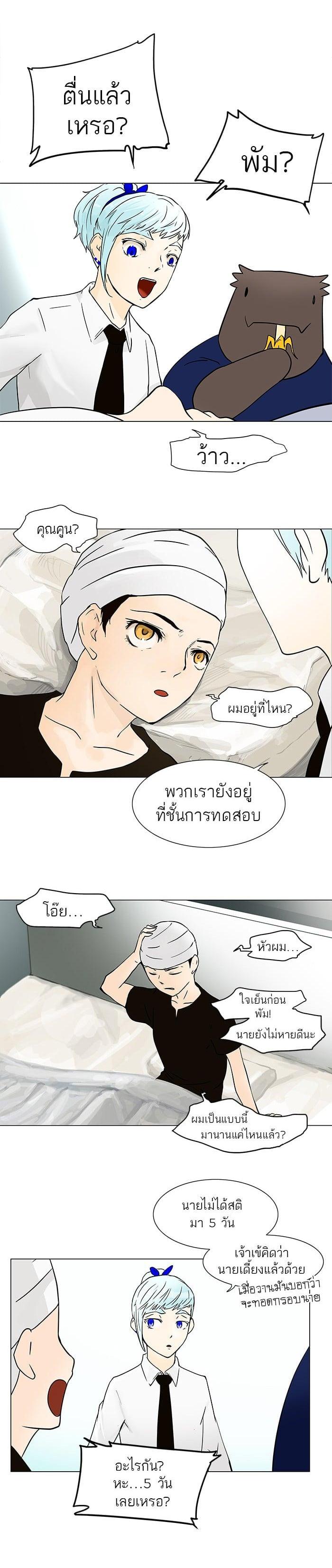 Manga-lc-com อ่านมังงะ อ่านการ์ตูน ออนไลน์ ฟรี Tower of God หอคอยเทพเจ้า ตอนที่ 1 2 3 4 5 6 7 8 9 10 11 12 13 14 ฟรี ไม่มีโฆษณา Manga-lc - อ่าน มังงะ อ่าน การ์ตูน ออนไลน์ อ่านมังงะ ฟรี