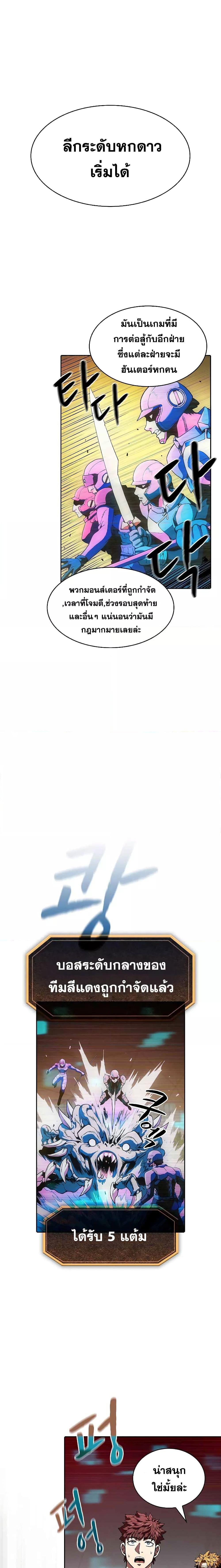 Manga-lc-com อ่านมังงะ อ่านการ์ตูน ออนไลน์ ฟรี TheConstellati ตอนที่ 1 2 3 4 5 6 7 8 9 10 11 12 13 14 ฟรี ไม่มีโฆษณา Manga-lc - อ่าน มังงะ อ่าน การ์ตูน ออนไลน์ อ่านมังงะ ฟรี