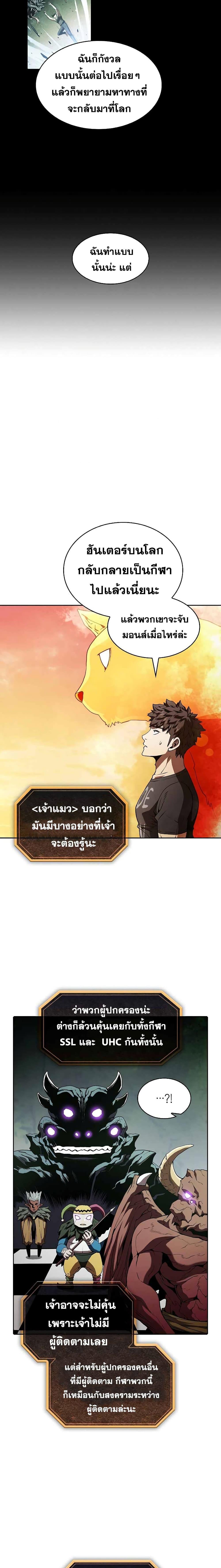 Manga-lc-com อ่านมังงะ อ่านการ์ตูน ออนไลน์ ฟรี TheConstellati ตอนที่ 1 2 3 4 5 6 7 8 9 10 11 12 13 14 ฟรี ไม่มีโฆษณา Manga-lc - อ่าน มังงะ อ่าน การ์ตูน ออนไลน์ อ่านมังงะ ฟรี