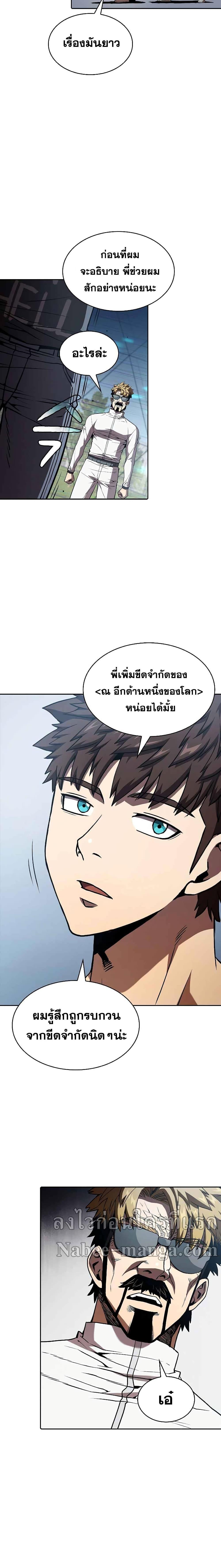Manga-lc-com อ่านมังงะ อ่านการ์ตูน ออนไลน์ ฟรี TheConstellati ตอนที่ 1 2 3 4 5 6 7 8 9 10 11 12 13 14 ฟรี ไม่มีโฆษณา Manga-lc - อ่าน มังงะ อ่าน การ์ตูน ออนไลน์ อ่านมังงะ ฟรี