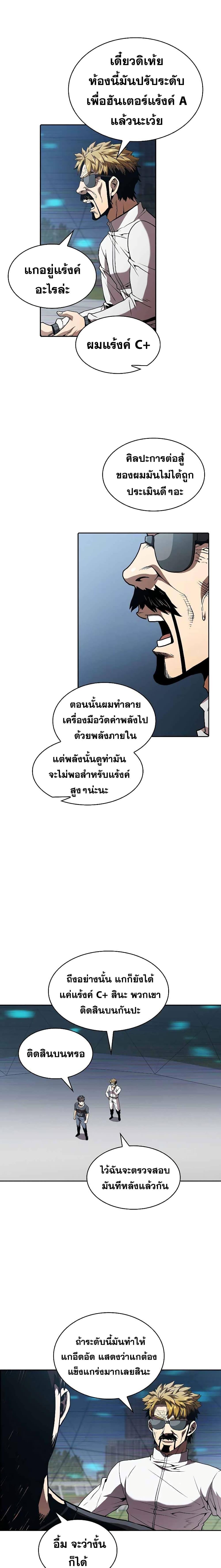 Manga-lc-com อ่านมังงะ อ่านการ์ตูน ออนไลน์ ฟรี TheConstellati ตอนที่ 1 2 3 4 5 6 7 8 9 10 11 12 13 14 ฟรี ไม่มีโฆษณา Manga-lc - อ่าน มังงะ อ่าน การ์ตูน ออนไลน์ อ่านมังงะ ฟรี