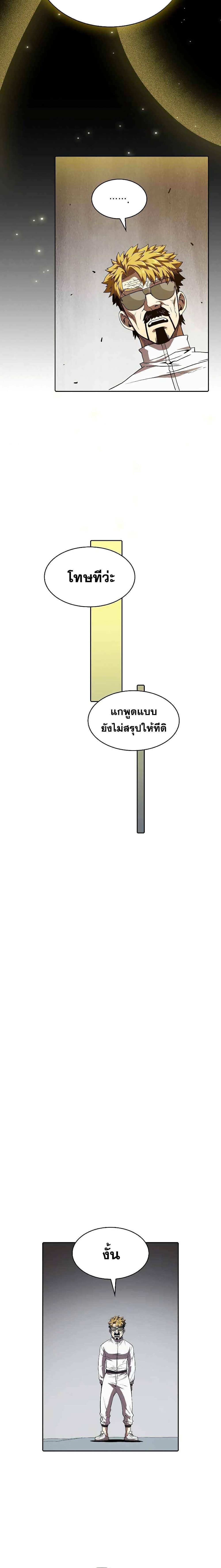 Manga-lc-com อ่านมังงะ อ่านการ์ตูน ออนไลน์ ฟรี TheConstellati ตอนที่ 1 2 3 4 5 6 7 8 9 10 11 12 13 14 ฟรี ไม่มีโฆษณา Manga-lc - อ่าน มังงะ อ่าน การ์ตูน ออนไลน์ อ่านมังงะ ฟรี