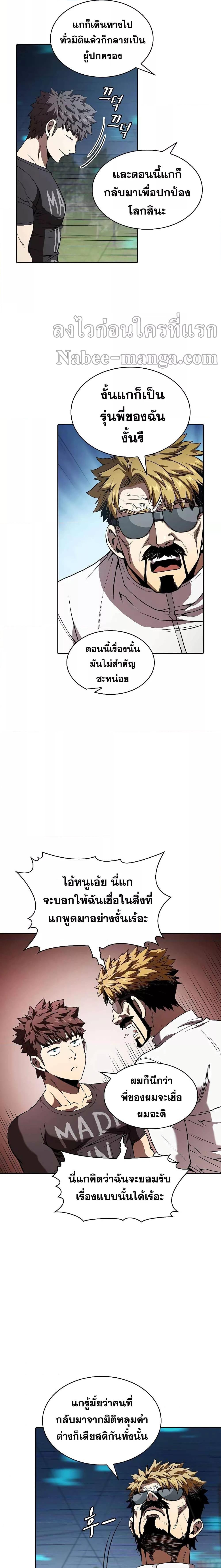 Manga-lc-com อ่านมังงะ อ่านการ์ตูน ออนไลน์ ฟรี TheConstellati ตอนที่ 1 2 3 4 5 6 7 8 9 10 11 12 13 14 ฟรี ไม่มีโฆษณา Manga-lc - อ่าน มังงะ อ่าน การ์ตูน ออนไลน์ อ่านมังงะ ฟรี