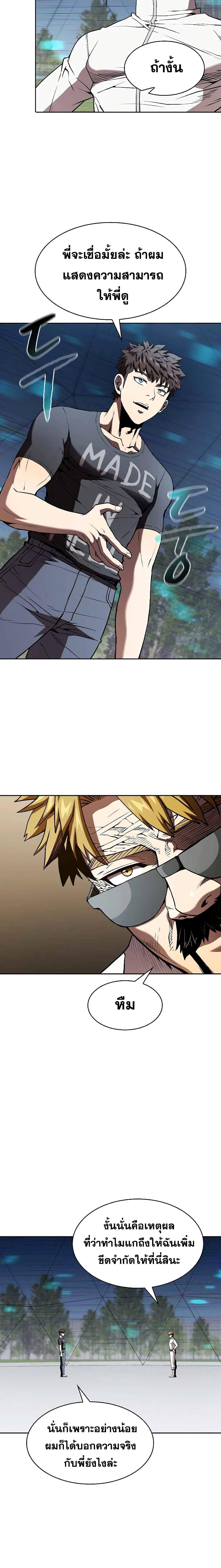 Manga-lc-com อ่านมังงะ อ่านการ์ตูน ออนไลน์ ฟรี TheConstellati ตอนที่ 1 2 3 4 5 6 7 8 9 10 11 12 13 14 ฟรี ไม่มีโฆษณา Manga-lc - อ่าน มังงะ อ่าน การ์ตูน ออนไลน์ อ่านมังงะ ฟรี