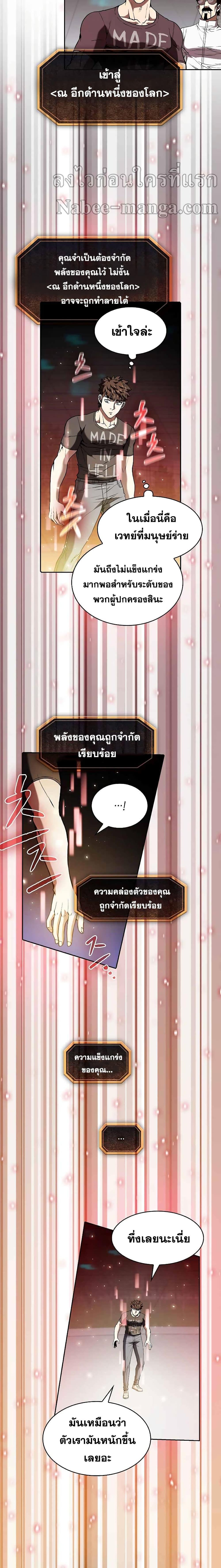 Manga-lc-com อ่านมังงะ อ่านการ์ตูน ออนไลน์ ฟรี TheConstellati ตอนที่ 1 2 3 4 5 6 7 8 9 10 11 12 13 14 ฟรี ไม่มีโฆษณา Manga-lc - อ่าน มังงะ อ่าน การ์ตูน ออนไลน์ อ่านมังงะ ฟรี