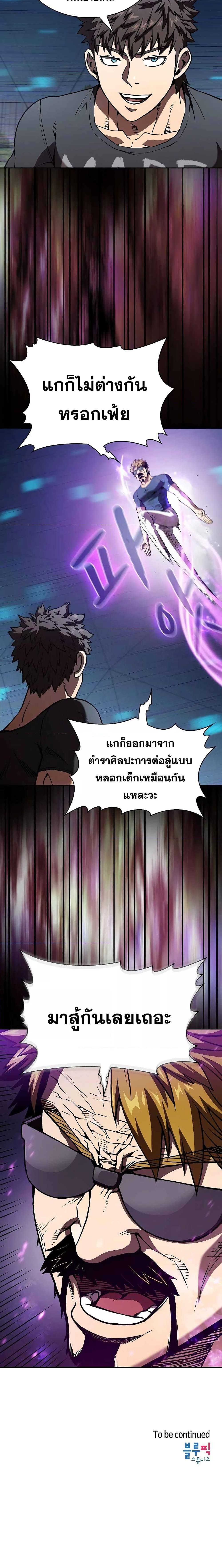 Manga-lc-com อ่านมังงะ อ่านการ์ตูน ออนไลน์ ฟรี TheConstellati ตอนที่ 1 2 3 4 5 6 7 8 9 10 11 12 13 14 ฟรี ไม่มีโฆษณา Manga-lc - อ่าน มังงะ อ่าน การ์ตูน ออนไลน์ อ่านมังงะ ฟรี