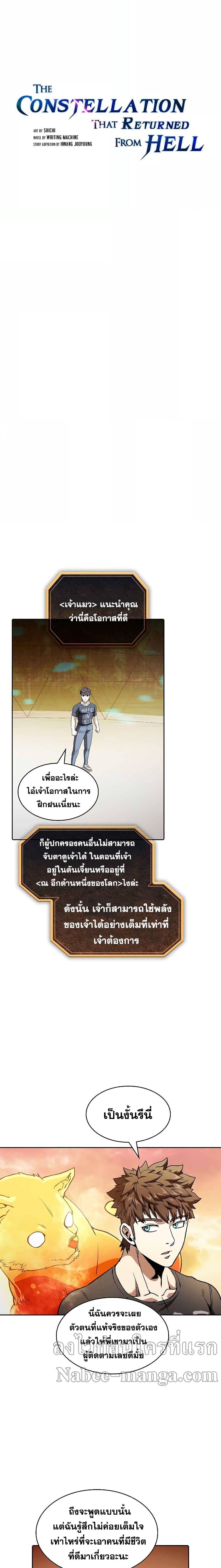 Manga-lc-com อ่านมังงะ อ่านการ์ตูน ออนไลน์ ฟรี TheConstellati ตอนที่ 1 2 3 4 5 6 7 8 9 10 11 12 13 14 ฟรี ไม่มีโฆษณา Manga-lc - อ่าน มังงะ อ่าน การ์ตูน ออนไลน์ อ่านมังงะ ฟรี