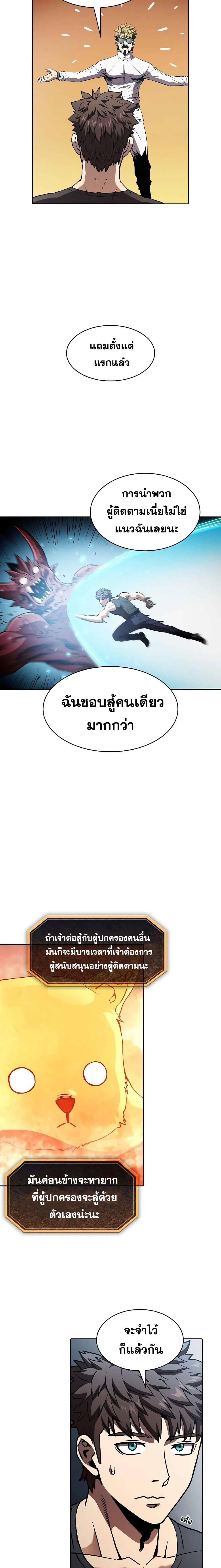 Manga-lc-com อ่านมังงะ อ่านการ์ตูน ออนไลน์ ฟรี TheConstellati ตอนที่ 1 2 3 4 5 6 7 8 9 10 11 12 13 14 ฟรี ไม่มีโฆษณา Manga-lc - อ่าน มังงะ อ่าน การ์ตูน ออนไลน์ อ่านมังงะ ฟรี