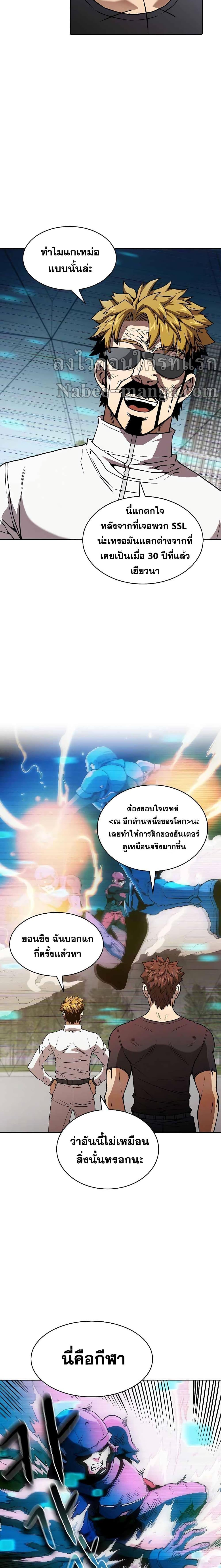 Manga-lc-com อ่านมังงะ อ่านการ์ตูน ออนไลน์ ฟรี TheConstellati ตอนที่ 1 2 3 4 5 6 7 8 9 10 11 12 13 14 ฟรี ไม่มีโฆษณา Manga-lc - อ่าน มังงะ อ่าน การ์ตูน ออนไลน์ อ่านมังงะ ฟรี