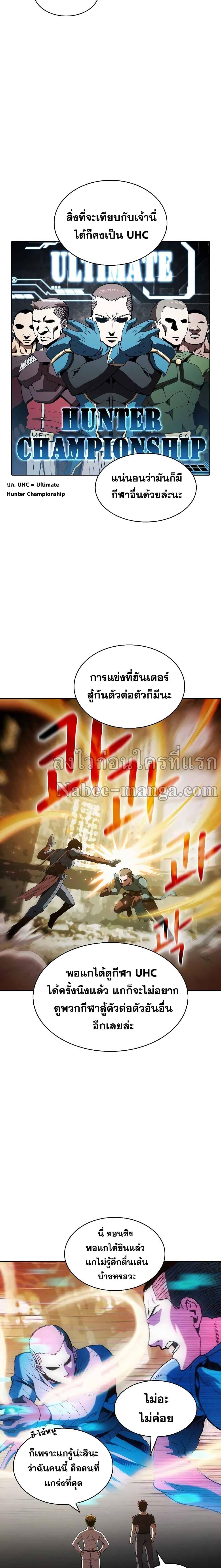 Manga-lc-com อ่านมังงะ อ่านการ์ตูน ออนไลน์ ฟรี TheConstellati ตอนที่ 1 2 3 4 5 6 7 8 9 10 11 12 13 14 ฟรี ไม่มีโฆษณา Manga-lc - อ่าน มังงะ อ่าน การ์ตูน ออนไลน์ อ่านมังงะ ฟรี