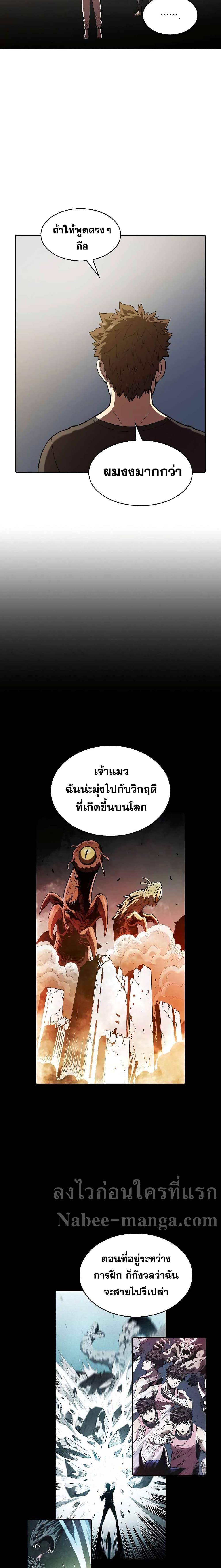 Manga-lc-com อ่านมังงะ อ่านการ์ตูน ออนไลน์ ฟรี TheConstellati ตอนที่ 1 2 3 4 5 6 7 8 9 10 11 12 13 14 ฟรี ไม่มีโฆษณา Manga-lc - อ่าน มังงะ อ่าน การ์ตูน ออนไลน์ อ่านมังงะ ฟรี