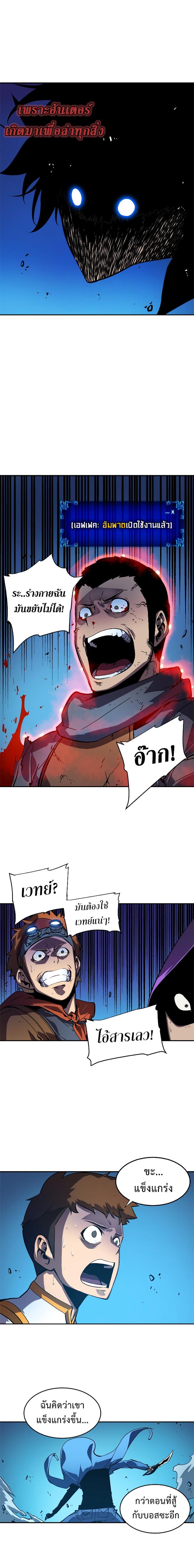 Manga-lc-com อ่านมังงะ อ่านการ์ตูน ออนไลน์ ฟรี Solo Leveling ตอนที่ 1 2 3 4 5 6 7 8 9 10 11 12 13 14 ฟรี ไม่มีโฆษณา Manga-lc - อ่าน มังงะ อ่าน การ์ตูน ออนไลน์ อ่านมังงะ ฟรี