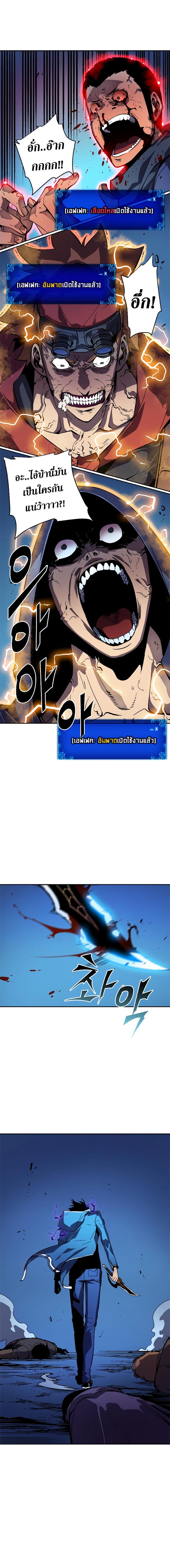 Manga-lc-com อ่านมังงะ อ่านการ์ตูน ออนไลน์ ฟรี Solo Leveling ตอนที่ 1 2 3 4 5 6 7 8 9 10 11 12 13 14 ฟรี ไม่มีโฆษณา Manga-lc - อ่าน มังงะ อ่าน การ์ตูน ออนไลน์ อ่านมังงะ ฟรี