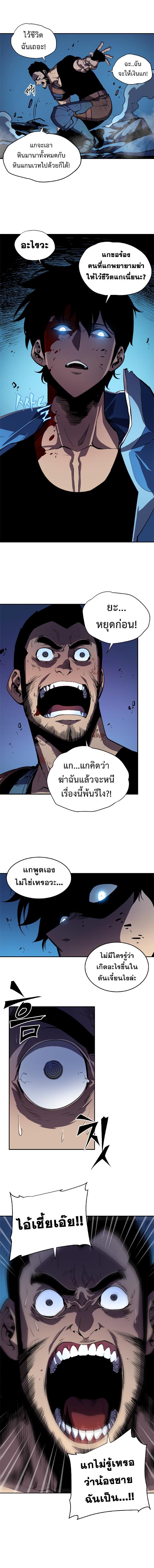 Manga-lc-com อ่านมังงะ อ่านการ์ตูน ออนไลน์ ฟรี Solo Leveling ตอนที่ 1 2 3 4 5 6 7 8 9 10 11 12 13 14 ฟรี ไม่มีโฆษณา Manga-lc - อ่าน มังงะ อ่าน การ์ตูน ออนไลน์ อ่านมังงะ ฟรี