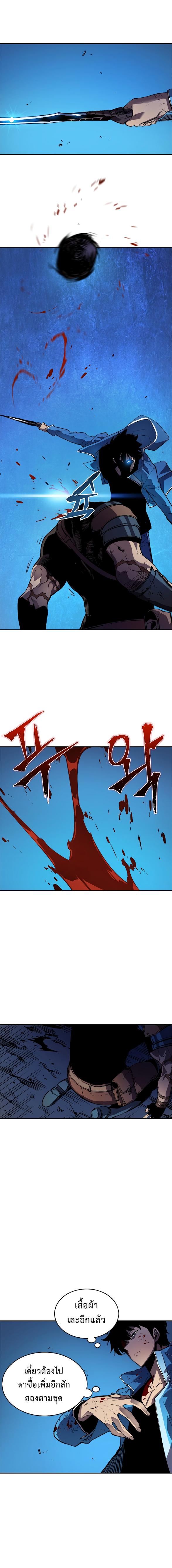 Manga-lc-com อ่านมังงะ อ่านการ์ตูน ออนไลน์ ฟรี Solo Leveling ตอนที่ 1 2 3 4 5 6 7 8 9 10 11 12 13 14 ฟรี ไม่มีโฆษณา Manga-lc - อ่าน มังงะ อ่าน การ์ตูน ออนไลน์ อ่านมังงะ ฟรี