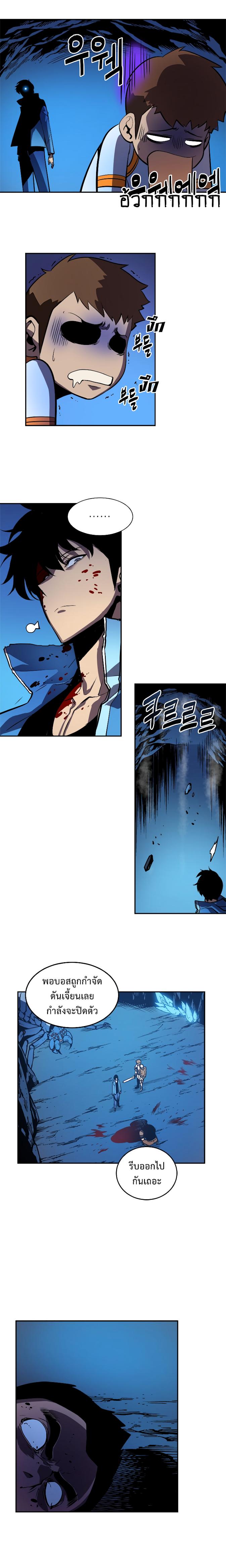 Manga-lc-com อ่านมังงะ อ่านการ์ตูน ออนไลน์ ฟรี Solo Leveling ตอนที่ 1 2 3 4 5 6 7 8 9 10 11 12 13 14 ฟรี ไม่มีโฆษณา Manga-lc - อ่าน มังงะ อ่าน การ์ตูน ออนไลน์ อ่านมังงะ ฟรี