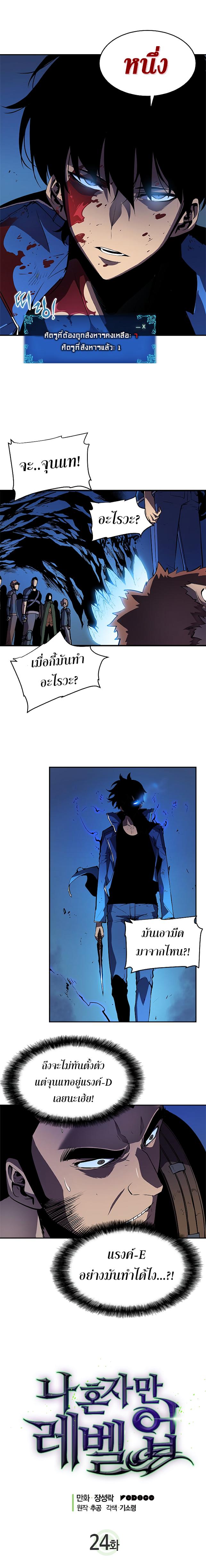 Manga-lc-com อ่านมังงะ อ่านการ์ตูน ออนไลน์ ฟรี Solo Leveling ตอนที่ 1 2 3 4 5 6 7 8 9 10 11 12 13 14 ฟรี ไม่มีโฆษณา Manga-lc - อ่าน มังงะ อ่าน การ์ตูน ออนไลน์ อ่านมังงะ ฟรี