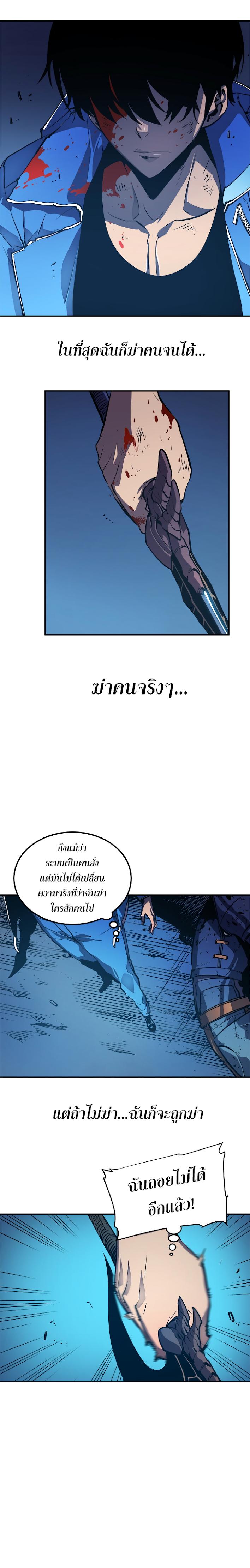 Manga-lc-com อ่านมังงะ อ่านการ์ตูน ออนไลน์ ฟรี Solo Leveling ตอนที่ 1 2 3 4 5 6 7 8 9 10 11 12 13 14 ฟรี ไม่มีโฆษณา Manga-lc - อ่าน มังงะ อ่าน การ์ตูน ออนไลน์ อ่านมังงะ ฟรี