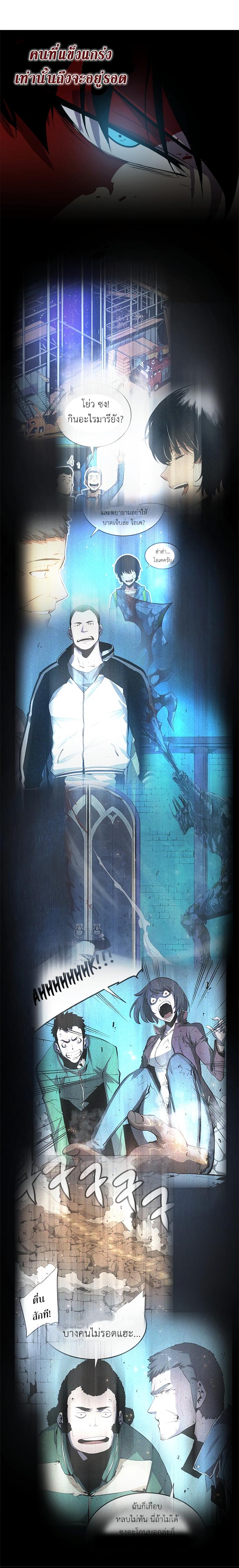 Manga-lc-com อ่านมังงะ อ่านการ์ตูน ออนไลน์ ฟรี Solo Leveling ตอนที่ 1 2 3 4 5 6 7 8 9 10 11 12 13 14 ฟรี ไม่มีโฆษณา Manga-lc - อ่าน มังงะ อ่าน การ์ตูน ออนไลน์ อ่านมังงะ ฟรี