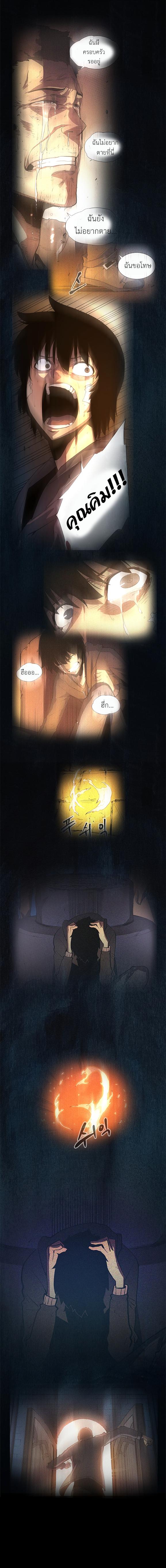 Manga-lc-com อ่านมังงะ อ่านการ์ตูน ออนไลน์ ฟรี Solo Leveling ตอนที่ 1 2 3 4 5 6 7 8 9 10 11 12 13 14 ฟรี ไม่มีโฆษณา Manga-lc - อ่าน มังงะ อ่าน การ์ตูน ออนไลน์ อ่านมังงะ ฟรี