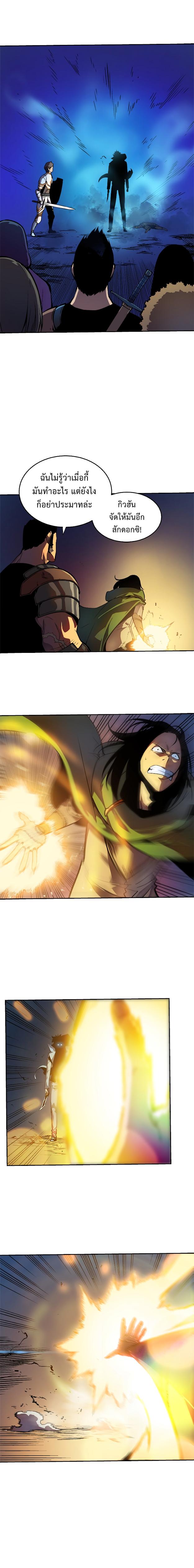 Manga-lc-com อ่านมังงะ อ่านการ์ตูน ออนไลน์ ฟรี Solo Leveling ตอนที่ 1 2 3 4 5 6 7 8 9 10 11 12 13 14 ฟรี ไม่มีโฆษณา Manga-lc - อ่าน มังงะ อ่าน การ์ตูน ออนไลน์ อ่านมังงะ ฟรี