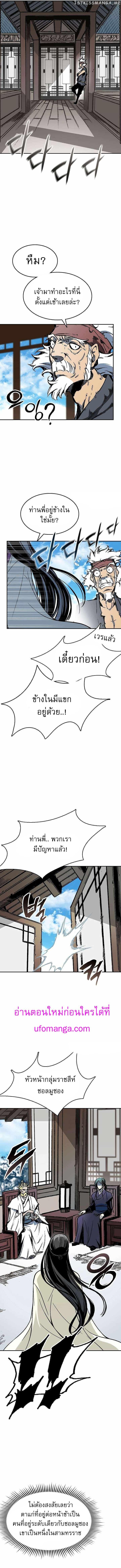 Manga-lc-com อ่านมังงะ อ่านการ์ตูน ออนไลน์ ฟรี Memoir of the God of War ตอนที่ 1 2 3 4 5 6 7 8 9 10 11 12 13 14 ฟรี ไม่มีโฆษณา Manga-lc - อ่าน มังงะ อ่าน การ์ตูน ออนไลน์ อ่านมังงะ ฟรี