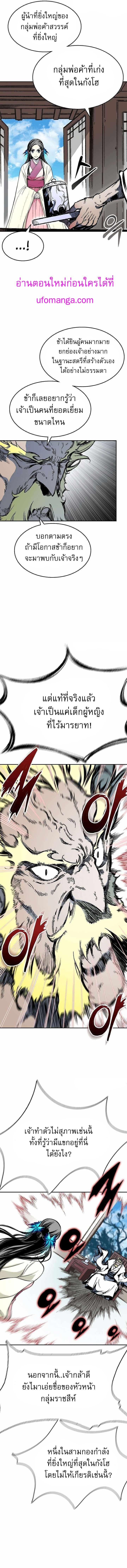 Manga-lc-com อ่านมังงะ อ่านการ์ตูน ออนไลน์ ฟรี Memoir of the God of War ตอนที่ 1 2 3 4 5 6 7 8 9 10 11 12 13 14 ฟรี ไม่มีโฆษณา Manga-lc - อ่าน มังงะ อ่าน การ์ตูน ออนไลน์ อ่านมังงะ ฟรี