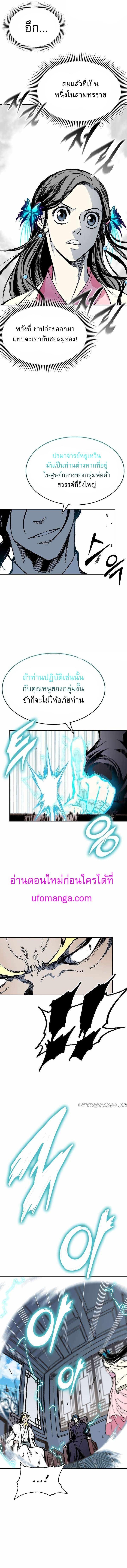 Manga-lc-com อ่านมังงะ อ่านการ์ตูน ออนไลน์ ฟรี Memoir of the God of War ตอนที่ 1 2 3 4 5 6 7 8 9 10 11 12 13 14 ฟรี ไม่มีโฆษณา Manga-lc - อ่าน มังงะ อ่าน การ์ตูน ออนไลน์ อ่านมังงะ ฟรี