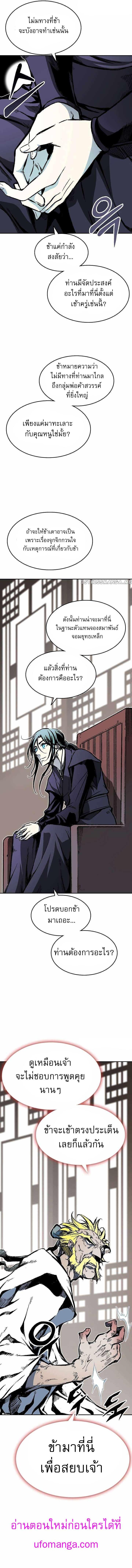 Manga-lc-com อ่านมังงะ อ่านการ์ตูน ออนไลน์ ฟรี Memoir of the God of War ตอนที่ 1 2 3 4 5 6 7 8 9 10 11 12 13 14 ฟรี ไม่มีโฆษณา Manga-lc - อ่าน มังงะ อ่าน การ์ตูน ออนไลน์ อ่านมังงะ ฟรี