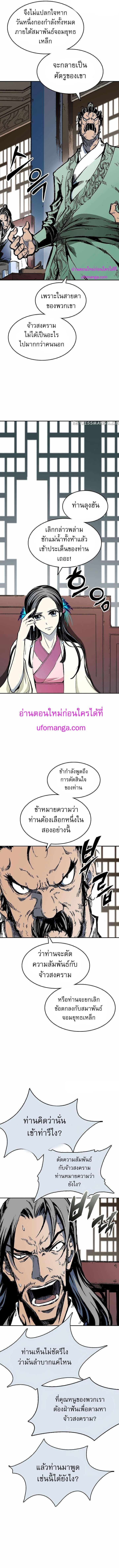 Manga-lc-com อ่านมังงะ อ่านการ์ตูน ออนไลน์ ฟรี Memoir of the God of War ตอนที่ 1 2 3 4 5 6 7 8 9 10 11 12 13 14 ฟรี ไม่มีโฆษณา Manga-lc - อ่าน มังงะ อ่าน การ์ตูน ออนไลน์ อ่านมังงะ ฟรี