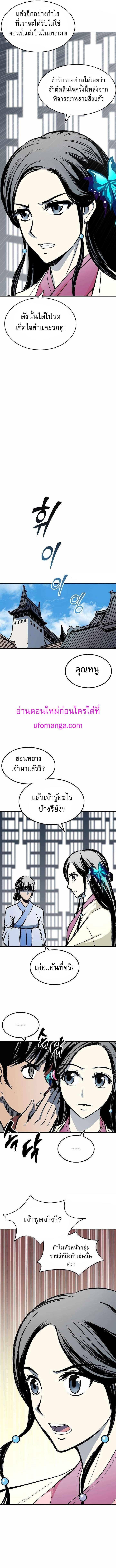 Manga-lc-com อ่านมังงะ อ่านการ์ตูน ออนไลน์ ฟรี Memoir of the God of War ตอนที่ 1 2 3 4 5 6 7 8 9 10 11 12 13 14 ฟรี ไม่มีโฆษณา Manga-lc - อ่าน มังงะ อ่าน การ์ตูน ออนไลน์ อ่านมังงะ ฟรี